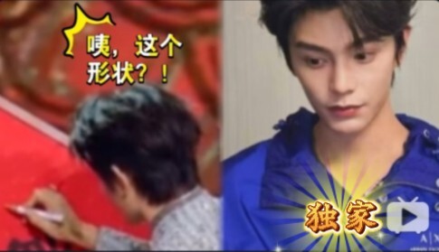 不硬吗?那继续【禹宙中欣】来反推豹豹过年期间经历了什么【丁禹兮】防崩牙预警（谐音系列之1——更重要是共享欢乐）【虞书欣】走过路过点“关注”助力解锁“联创”