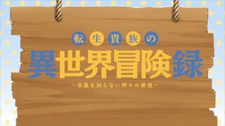 Preview - Uchida Aya [Opening Song Tensei Kizoku no Isekai Boukenroku]