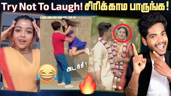 Try Not To Laugh challenge 🤣🔥| 100% Fun | Reels | funny videos troll-Tubelight Mind