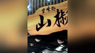 Sousei No Onmyouji PARODIA Resumida Parte 3 anime  animeparody  souseinoonmyouji  twinstarexorcists