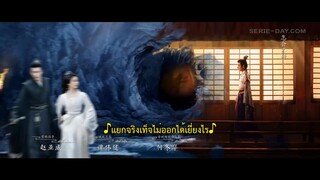 In Blossom (2024) บุปผารักอลวน EP 16 [ซับไทย]