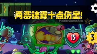 卡组详情 僵点子教授 双子星全场秒杀流