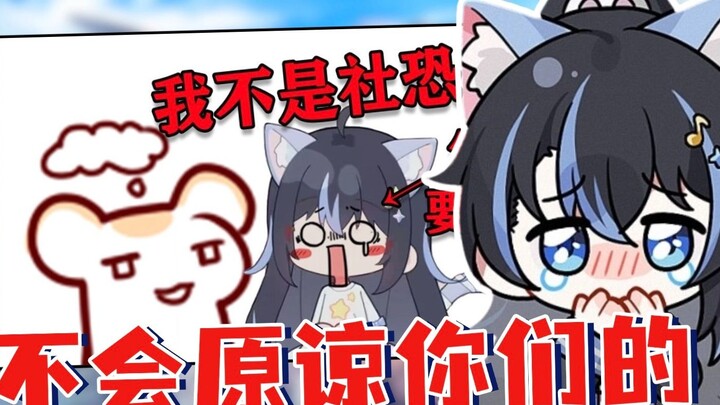 [Tingtingting TTT] I will not forgive what you have done