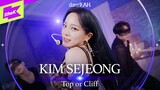 [LIVE] 김세정(KIM SEJEONG) _ Top or Cliff | dancEAR | 댄스이어 | 듣포먼스 | 라이브 퍼포먼스 | Live Performance | 4K