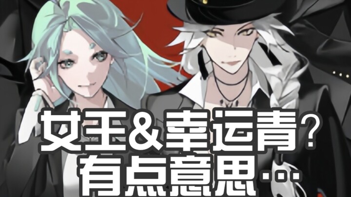 【凸变英雄X】疑似不错的女女关系性