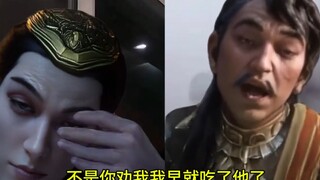 凡人修仙传：毒蛟反讽风希
