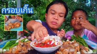 หมูกรอบกับน้ำจิ้มรสจัดจ้านตามด้วยข้าวเหนียวร้อนๆสุดจัด