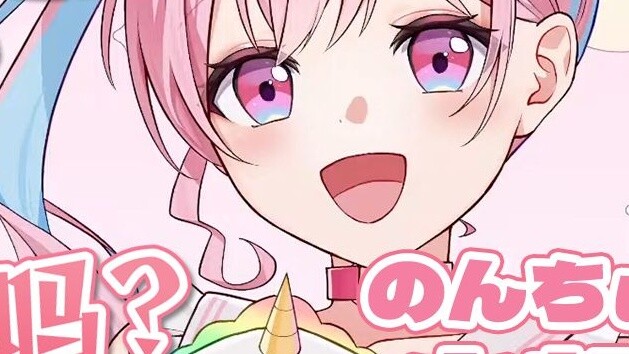 Penayangan perdana VTuber super pemula! Kehidupan sebelumnya?