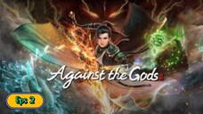 AGAINST THE GOD EPS 2