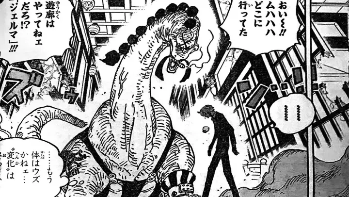 ワンピース 1032話 日本語のフルの高画質 One Piece 最新1032話死ぬくれ Bstation