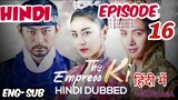Empress.Ki Episode -16 (Urdu/Hindi Dubbed) Eng-Sub #PJKdrama #2023 #Korean Series