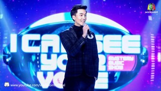 I Can See Your Voice -TH - EP.64 - 3_5 - หนูนา หนึ่งธิดา - 26 เม.ย. 60