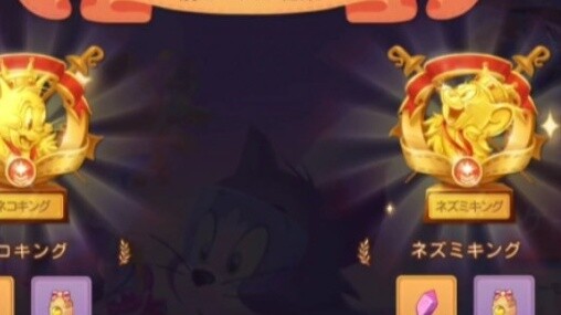 เกมมือถือ Tom and Jerry: เซิร์ฟเวอร์ต่างประเทศกำลังเพิ่มมากขึ้นเรื่อยๆ เช่นเดียวกับเซิร์ฟเวอร์ในประเ