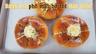 Cách làm bánh mì phô mai bơ tỏi Hàn Quốc chi tiết | Kết quả Giveaway #1