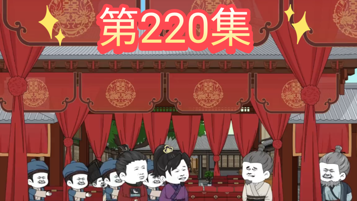 第220集  民何谓之富