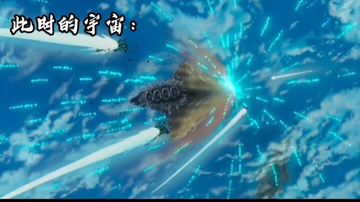 【MAD】当你欣赏流星时.JPG