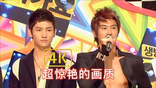 东方神起【4K修复】咒文封神现场！最惊艳的画质！最完美的现场（中文字幕）