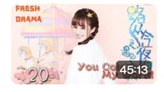 You Colored My World【路从今夜白之遇见青春  20】  __Chen Ruoxuan_An Yuexi _ subscribe to niceguy 🫰💖