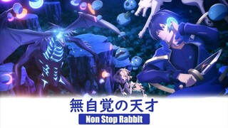 [แปลไทย] 無自覚の天才 - Non Stop Rabbit (OP Tensei Kenja no Isekai Life ll เกิดใหม่ไปเป็นปราชญ์แกร่ง)