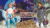 [Mecha Anime Movie] Mobile-Suit-Gundam | Cucuruz Doan's Island
