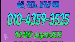 인디오게임 9.5% 총판 랩터게임(aa게임) 9.9% 총판 바이브게임 2.7% 총판 0️⃣1️⃣0️⃣-4️⃣3️⃣5️⃣9️⃣-3️⃣5️⃣2️⃣5️⃣  #인디오게임