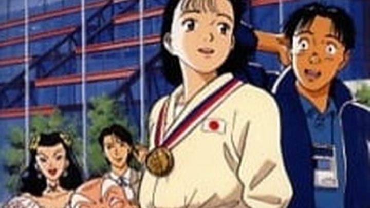 |Ep-20| Yawara! A Fashionable Judo Girl!