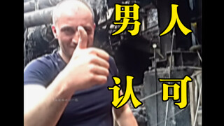 西格玛男人寿命短的原因