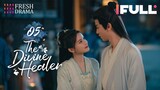 【Multi-sub】The Divine Healer EP05 | Hana Lin, Pan Yi Hong | 藏药令 | Fresh Drama