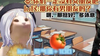 【髫RURU】RU:มาแล้ว ลูมิน: ดื่มน้ำร้อนให้มากขึ้น【cat meme】