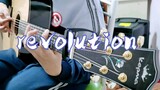 [Musik] Memainkan lagu Revolution - The Beatles (gitar)