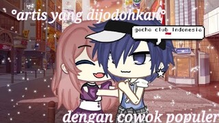 °artis yang dijodohkan dengan cowok populer(part 2)°gacha club Indonesia 🇮🇩