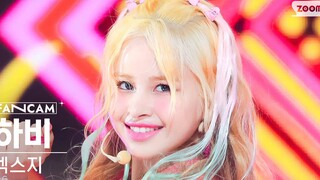 甜酷芭比Amy酱的表情管理之New Dance