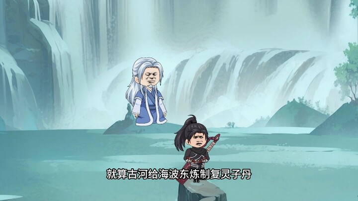 云韵怀上海波东的孩子