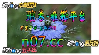 [乐鱼体育app] 🌴💢《《 n 0 7 . c c 》》💢 🌴