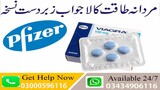 Viagra Tablets Urgent Delivery In Islamabad - 03001421499