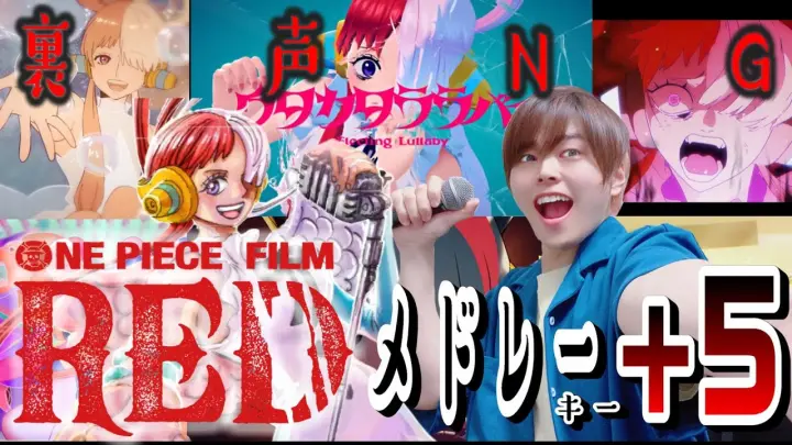 Ado I M Invincible Reaction 海外の反応 ウタ From One Piece Film Red 私は最強 Bilibili