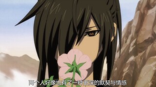"Dororo" Bab 8 Kulit kelabang berjatuhan dari langit, dan desa akan memberikannya pengantin?