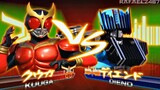 Kamen Rider Climax Heroes PS2 (Kuuga Titan Form) vs (Diend) HD