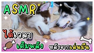 ทดลองฟังเสียง ASMR ข้าวนึ่งข้าวนุ่มมม ยังเป็นยังไงมาดูกัน!! - ข้าวนึ่ง & เดอะแก๊ง