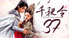 [MANGOTV] EP37/40 Clash of the Titans - Destiny and Saving (2025)