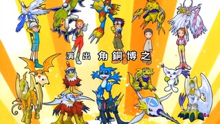 Digimon Adventure 02 Ending 1 (Ashita wa Atashi no Kaze ga Fuku) HD 1080p