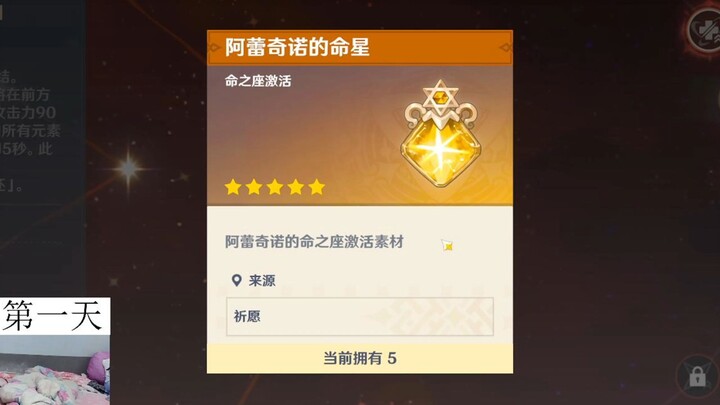 《30抽人柱力？》