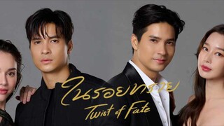 TWIST OF FATE 2024 EPISODE 20