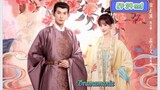 🇨🇳ROYAL RUMOURS EP 24 finale(engsub)2023