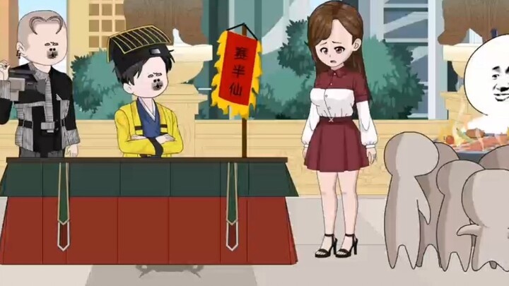 ตอนที่ 195 ของ หมอดูเซียวหลาวลิ่ว