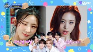 NCT WISH가 알려주는 이번 주 엠카운트다운 라인업은? #엠카운트다운 EP.852