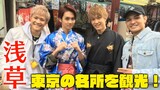 rmpg Gachi TV Tokyo Special #4