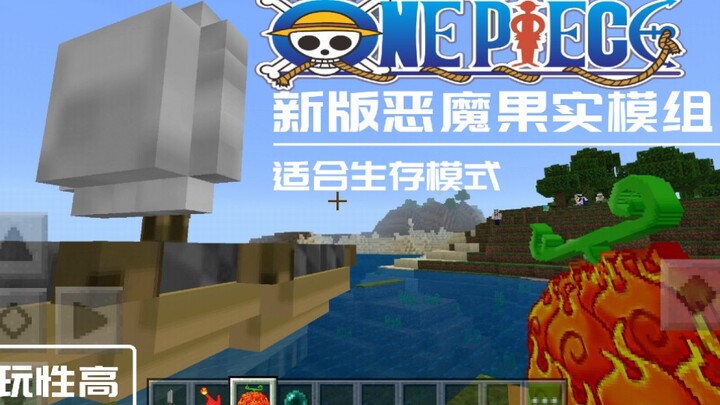 Phiên bản mới module Trái Ác Quỷ cho Minecraft mobile có nhiều loại trái cây và nhân vật phù hợp với