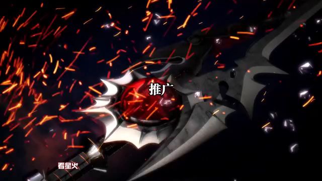 Anime Quan Zhi Gao Shou Episode 11 - Colaboratory