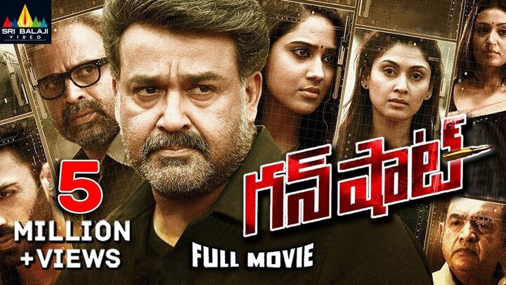 Gun Shot Mohanlal BlockBuster Movie with English Subtitle